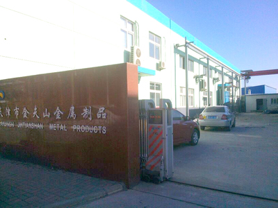 天津市金天山金屬制品有限公司——北方金屬制品領域的堅實力量